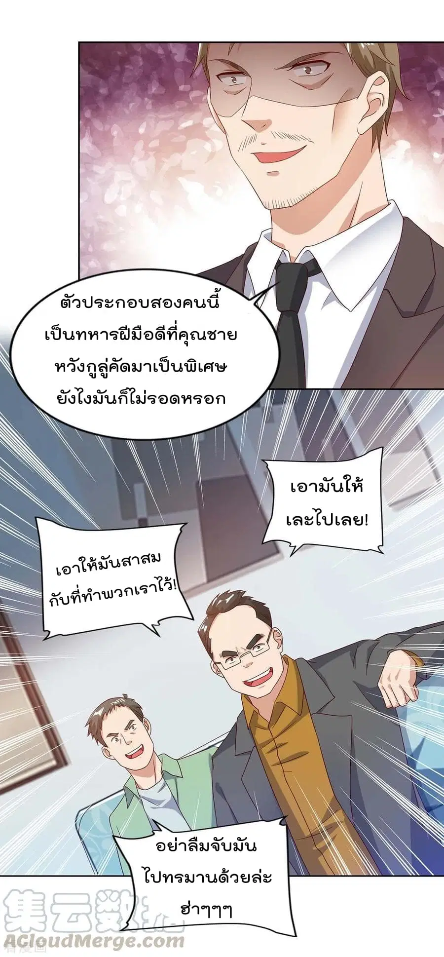 หน้า 10 จาก 22