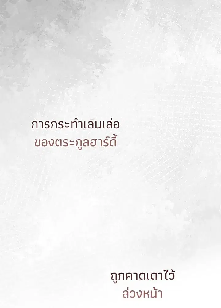 หน้า 115 จาก 135
