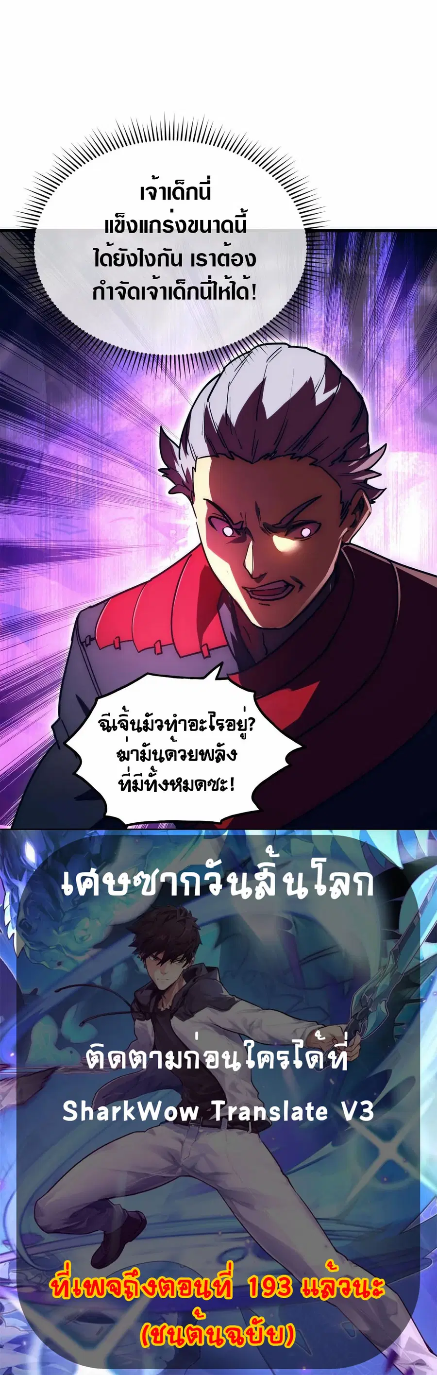 หน้า 30 จาก 30