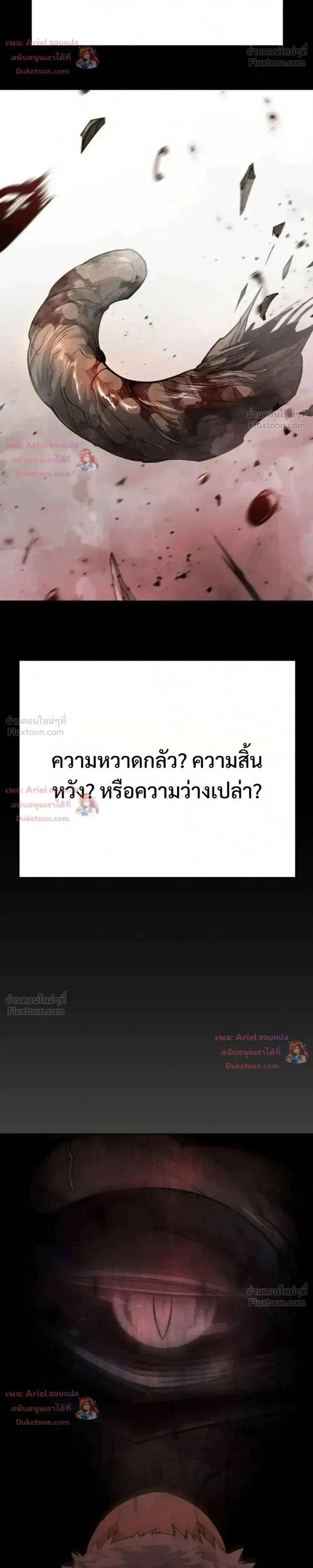 หน้า 89 จาก 95