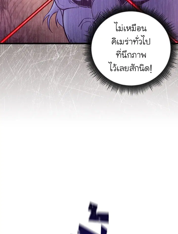 หน้า 54 จาก 115
