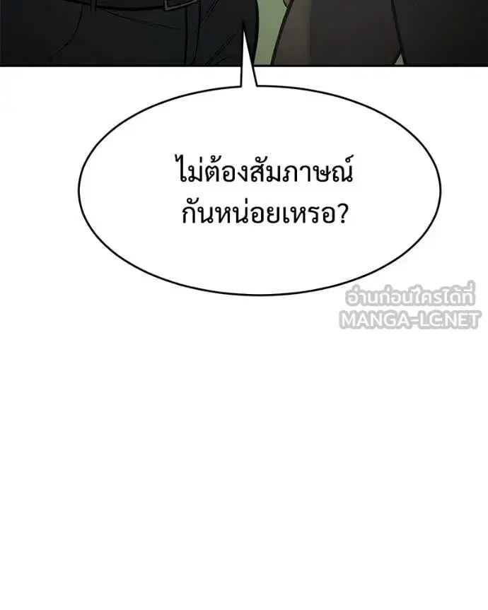 หน้า 142 จาก 232