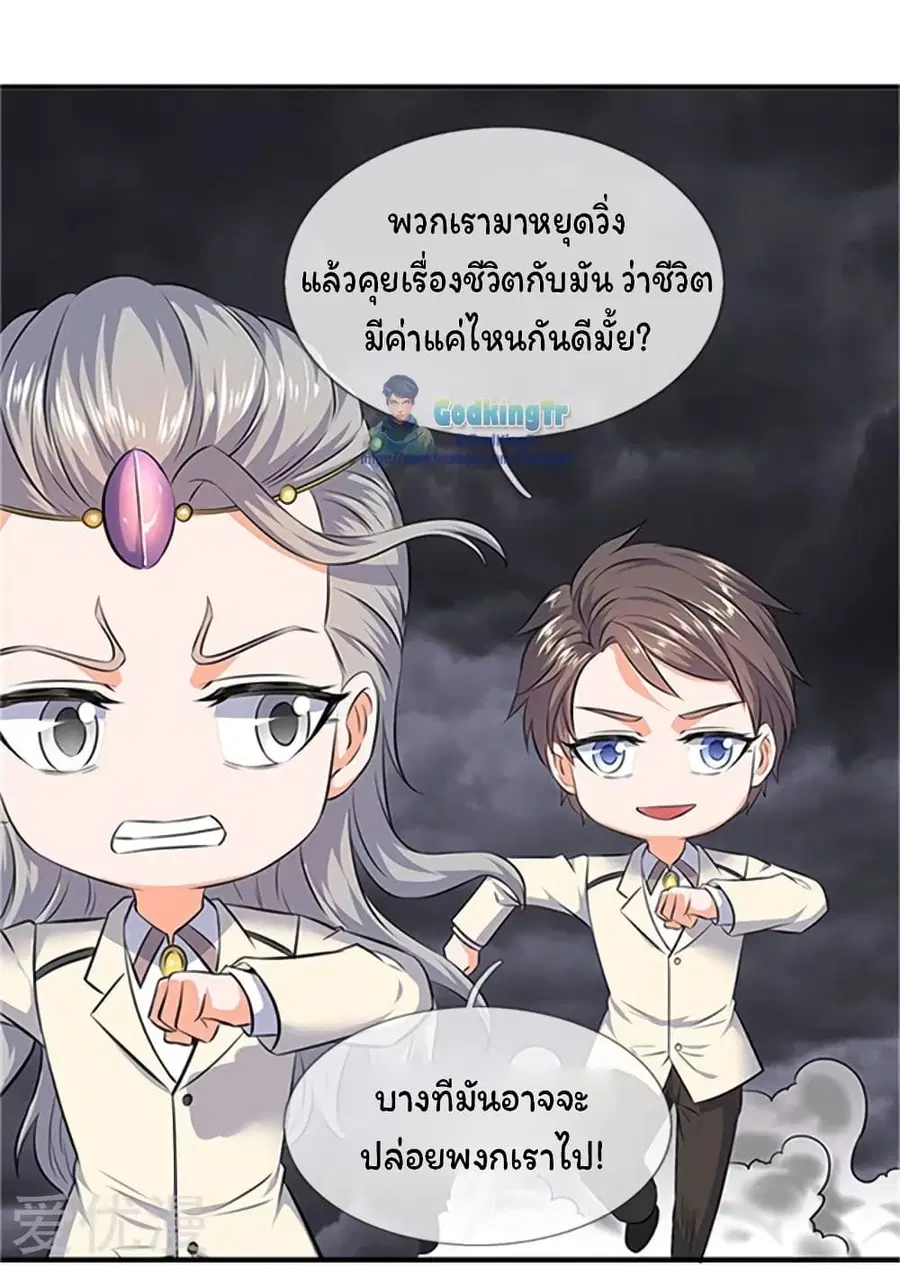หน้า 19 จาก 23