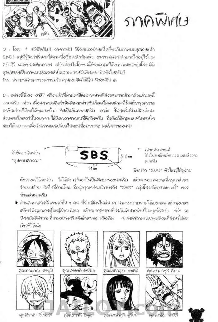 หน้า 20 จาก 20