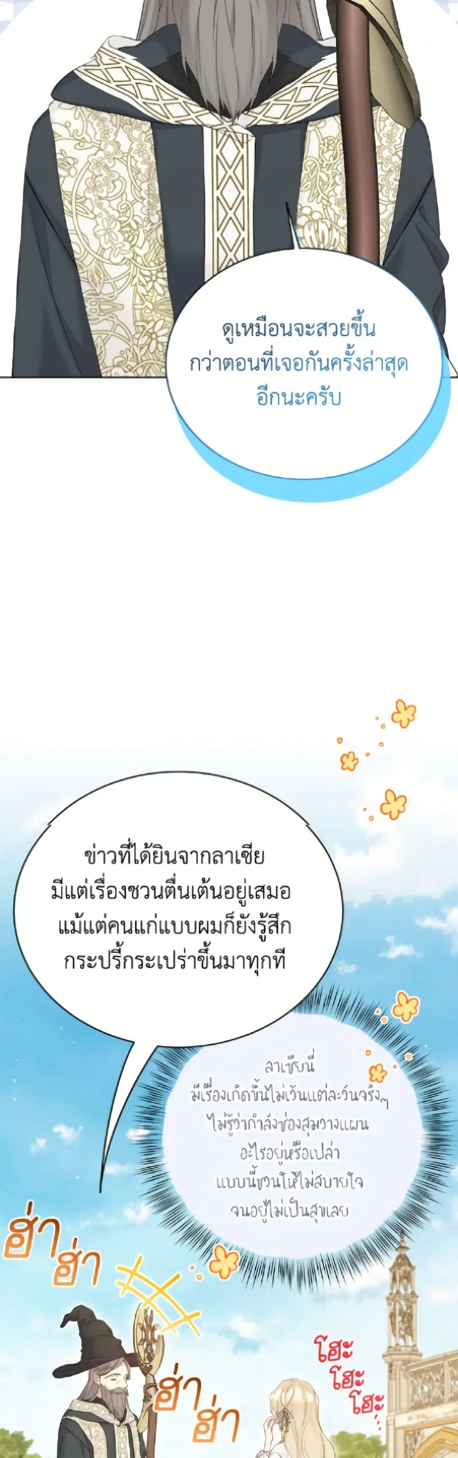 หน้า 3 จาก 40
