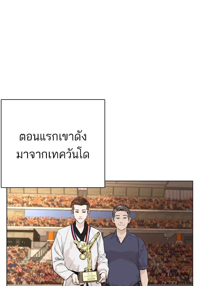 หน้า 8 จาก 156