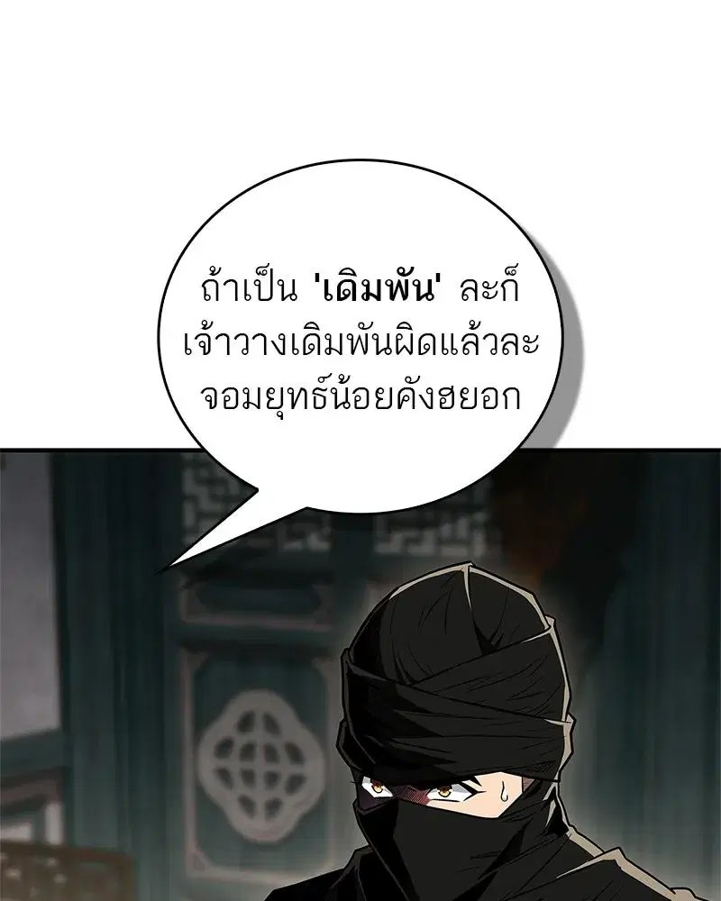 หน้า 65 จาก 200