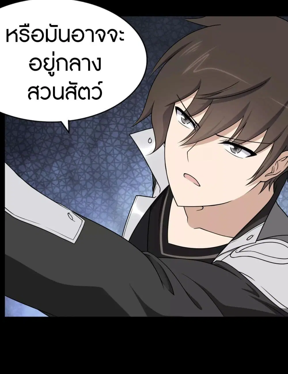 หน้า 19 จาก 58