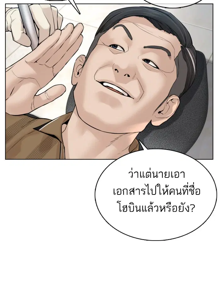 หน้า 62 จาก 160