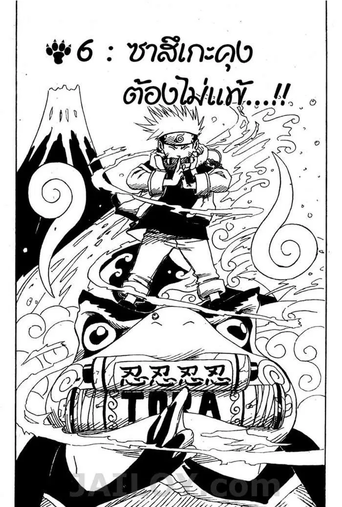 หน้า 2 จาก 20