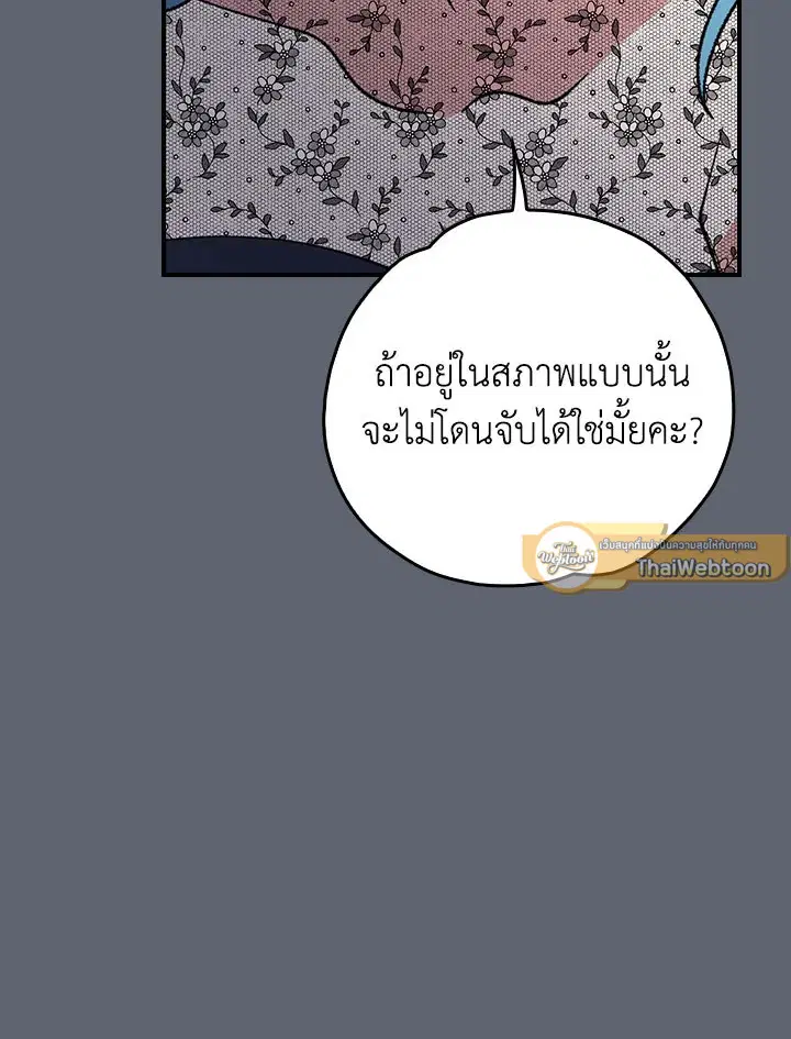 หน้า 86 จาก 114