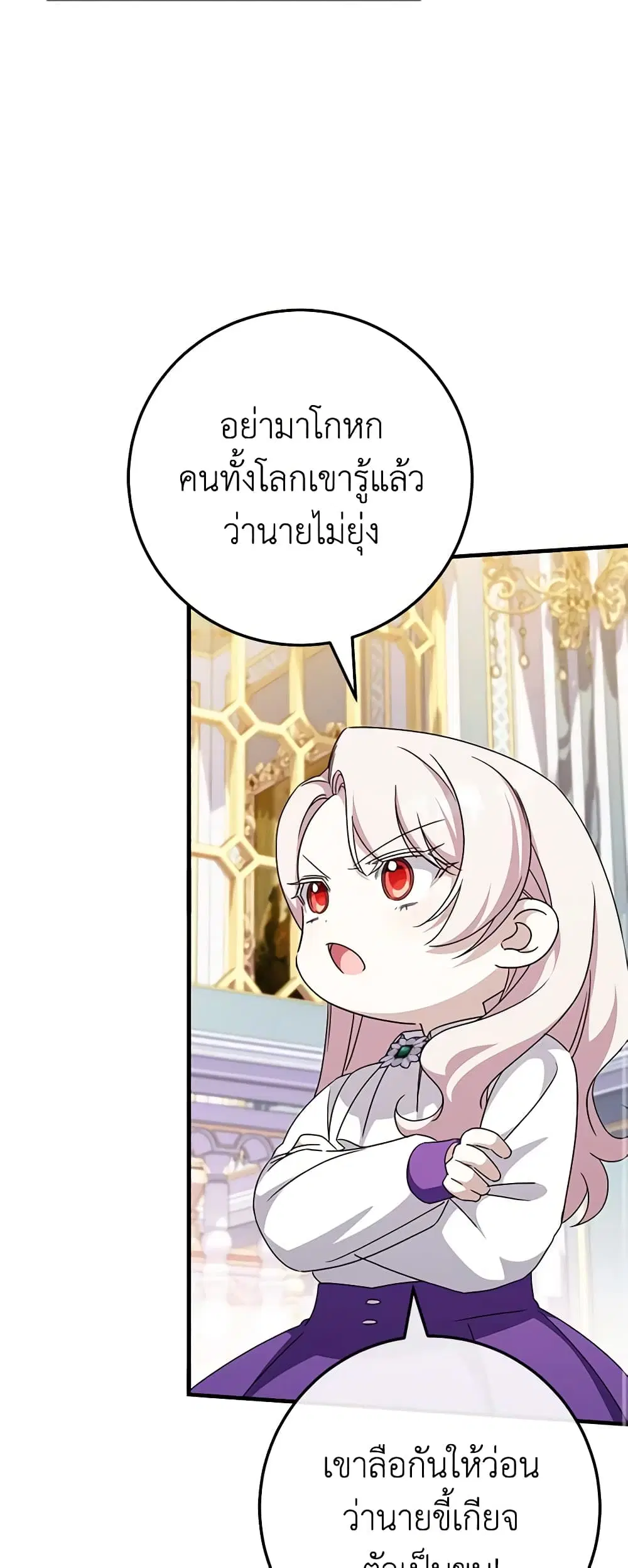 หน้า 36 จาก 48