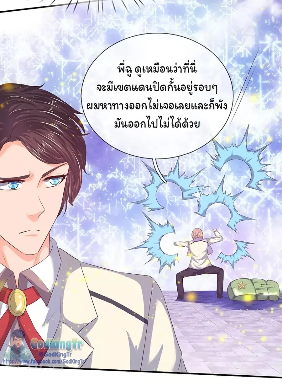 หน้า 15 จาก 22