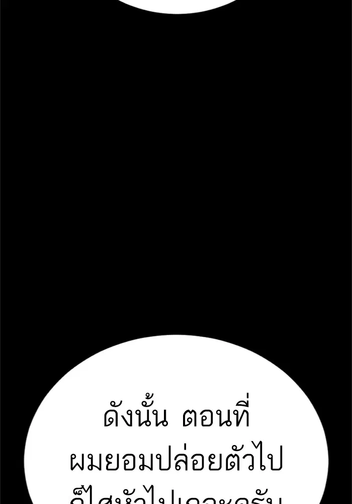 หน้า 90 จาก 228