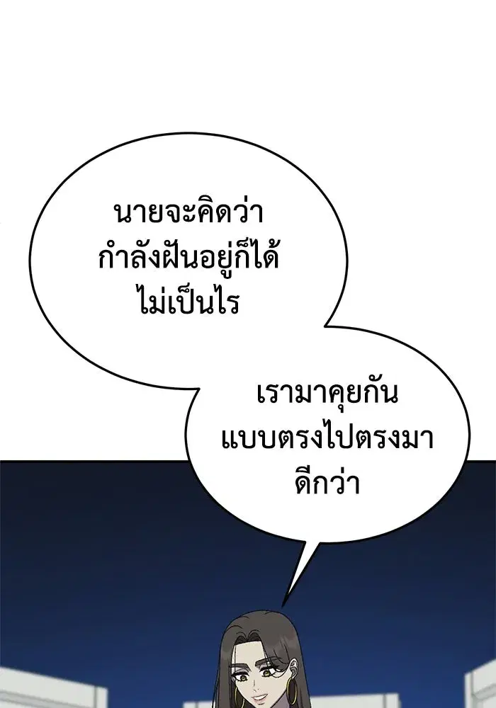 หน้า 11 จาก 188