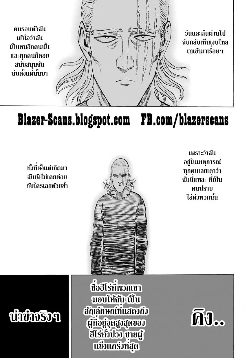 หน้า 5 จาก 23