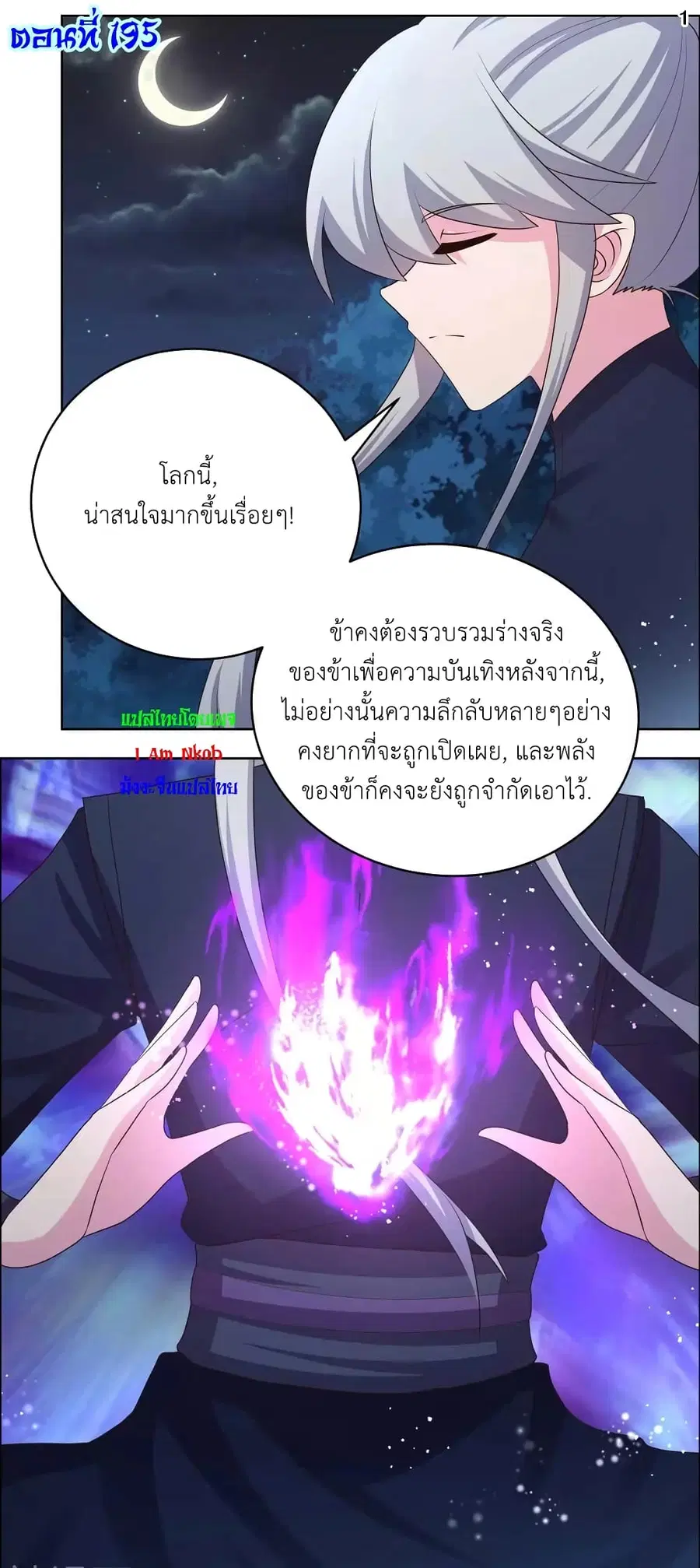 หน้า 3 จาก 18
