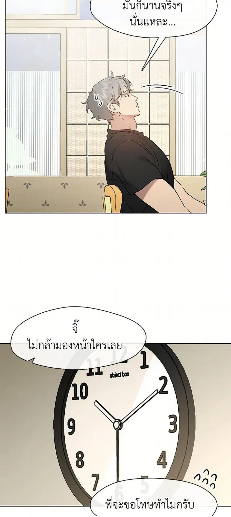 หน้า 17 จาก 52