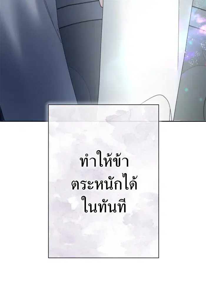หน้า 190 จาก 196