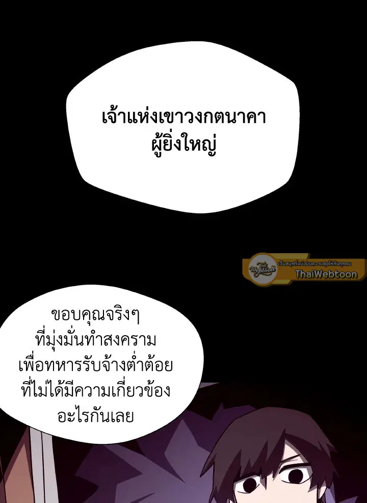 หน้า 45 จาก 128
