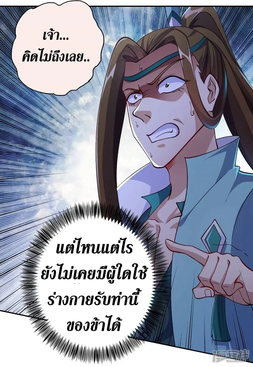 หน้า 26 จาก 42