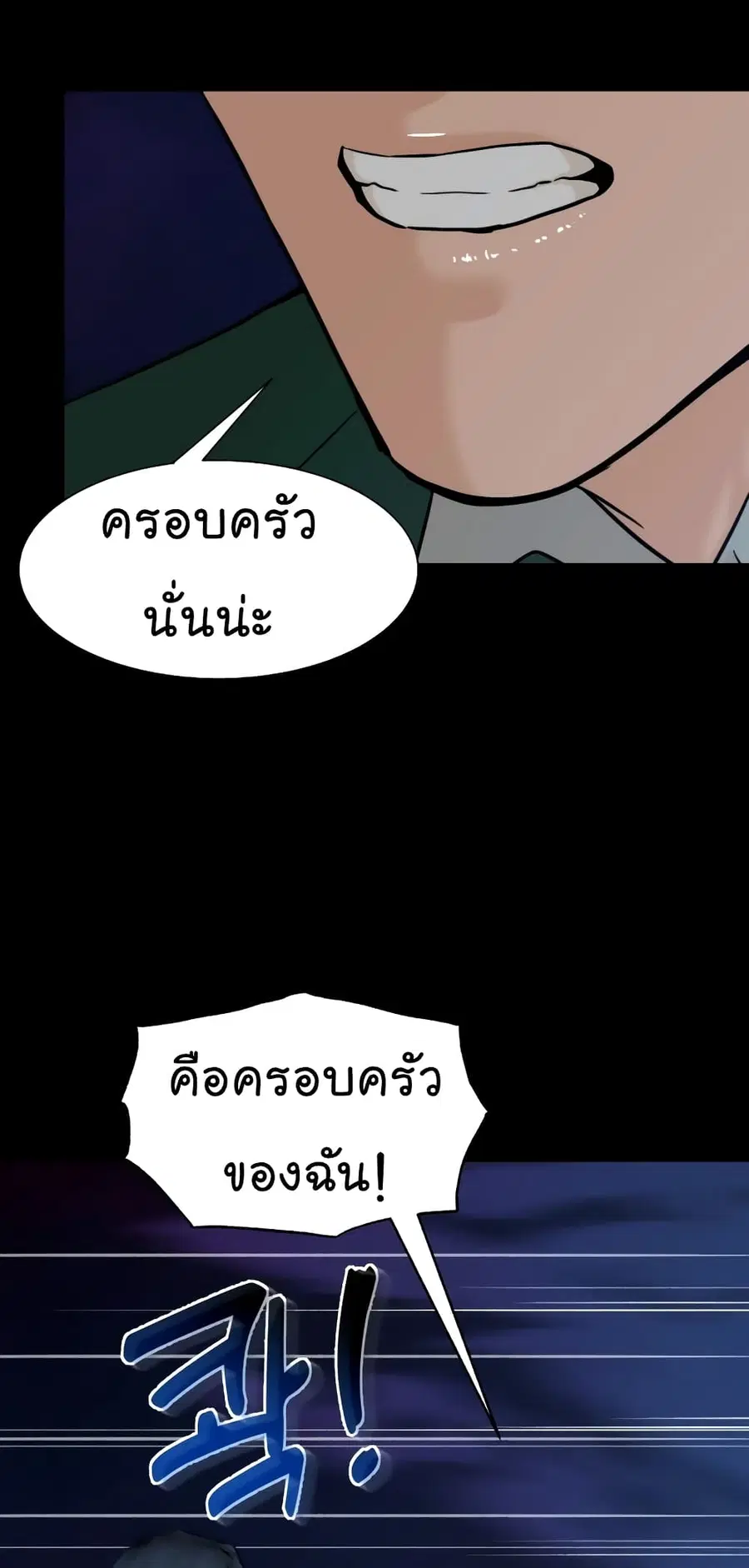 หน้า 34 จาก 78