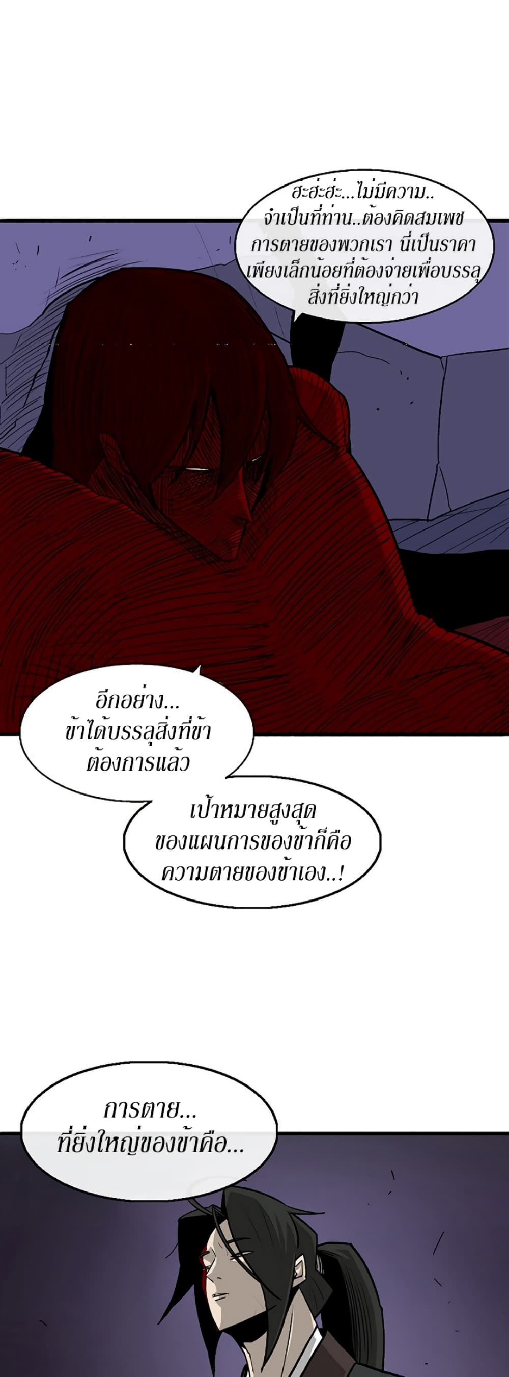 หน้า 8 จาก 42