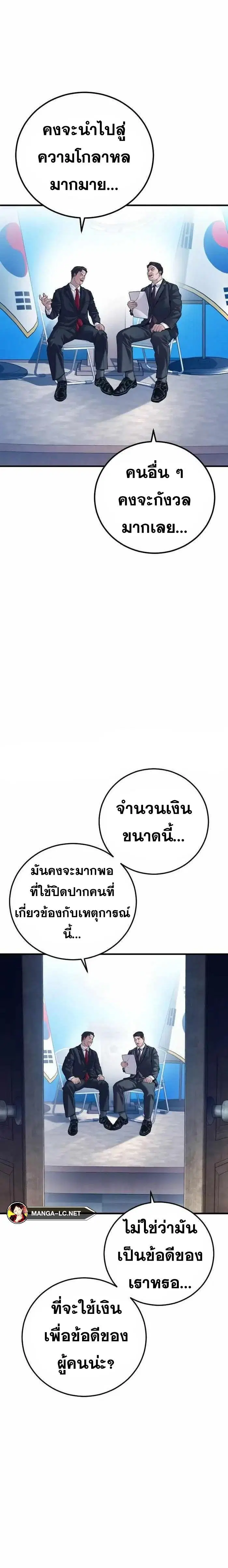 หน้า 10 จาก 43