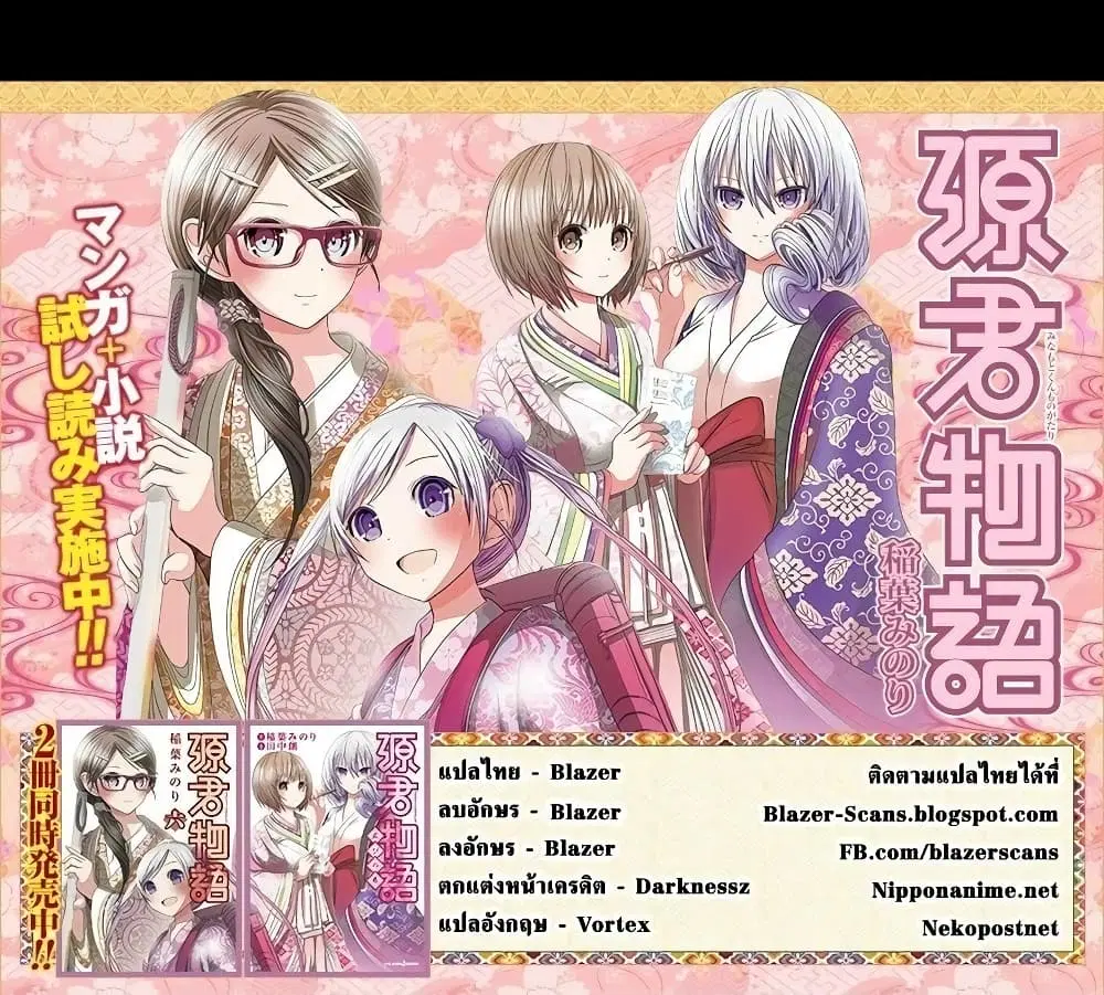 หน้า 9 จาก 9