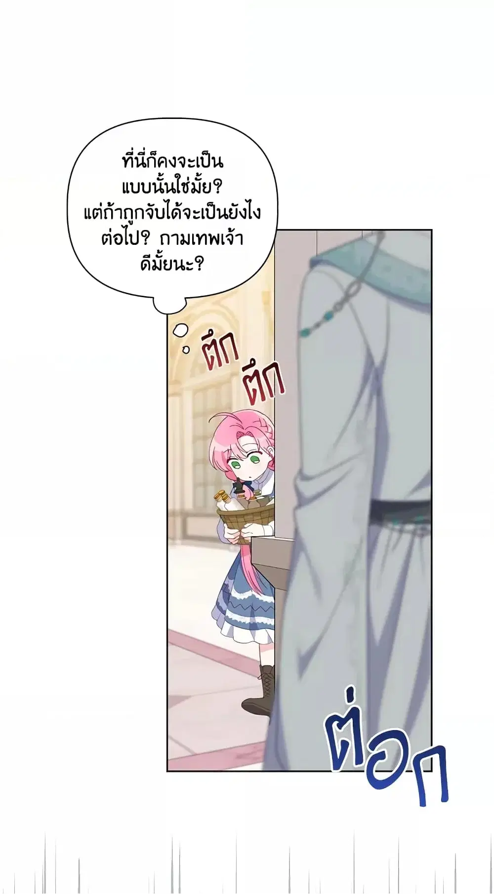 หน้า 51 จาก 62