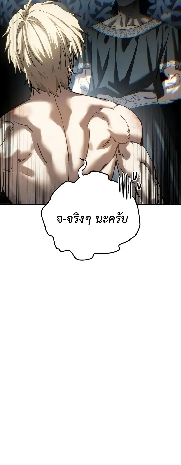 หน้า 20 จาก 81