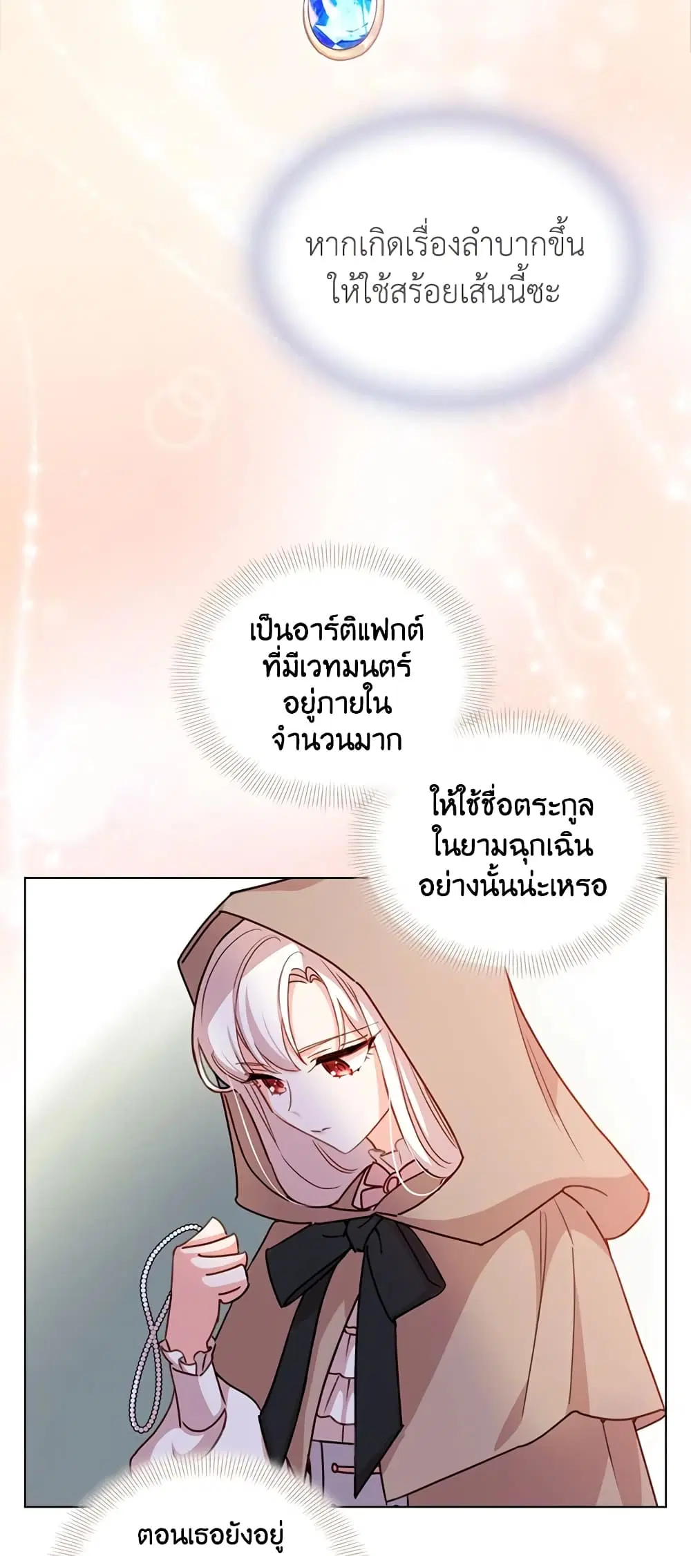 หน้า 23 จาก 45