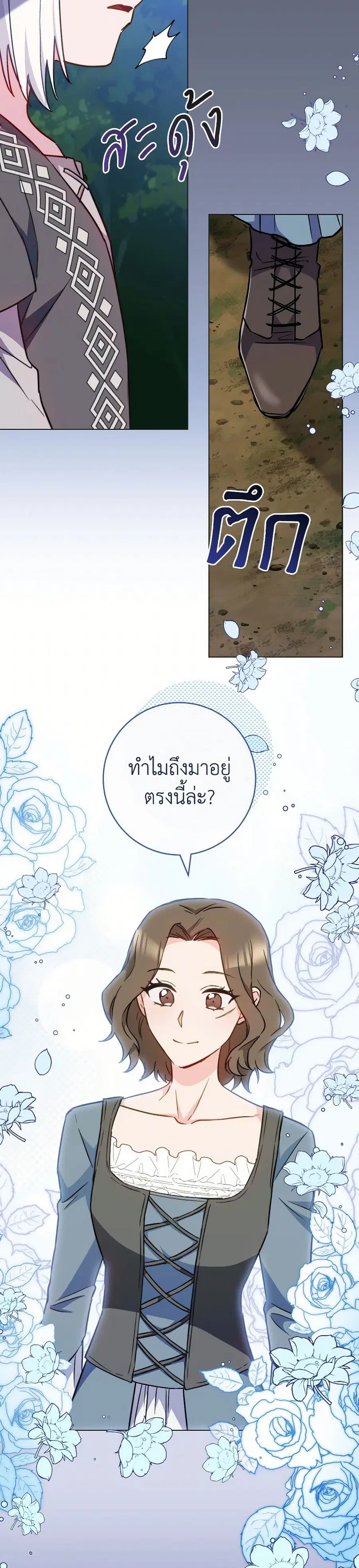 หน้า 18 จาก 39
