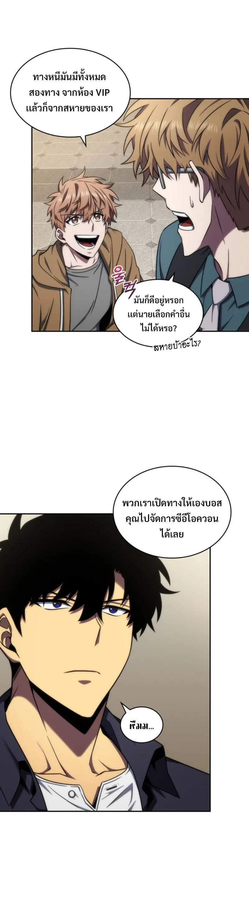หน้า 31 จาก 36
