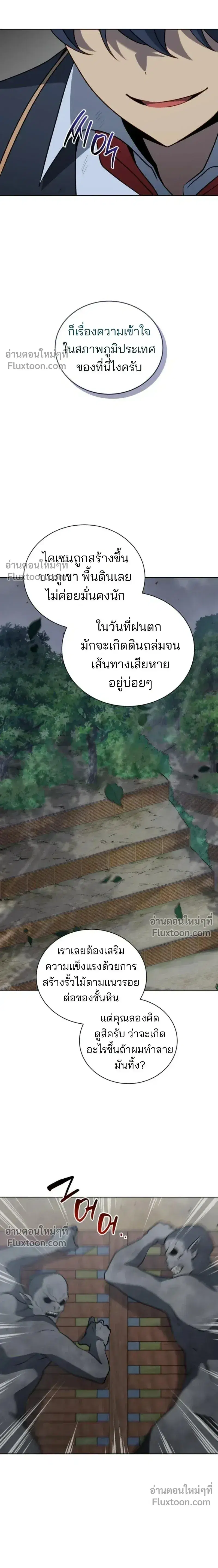 หน้า 8 จาก 23