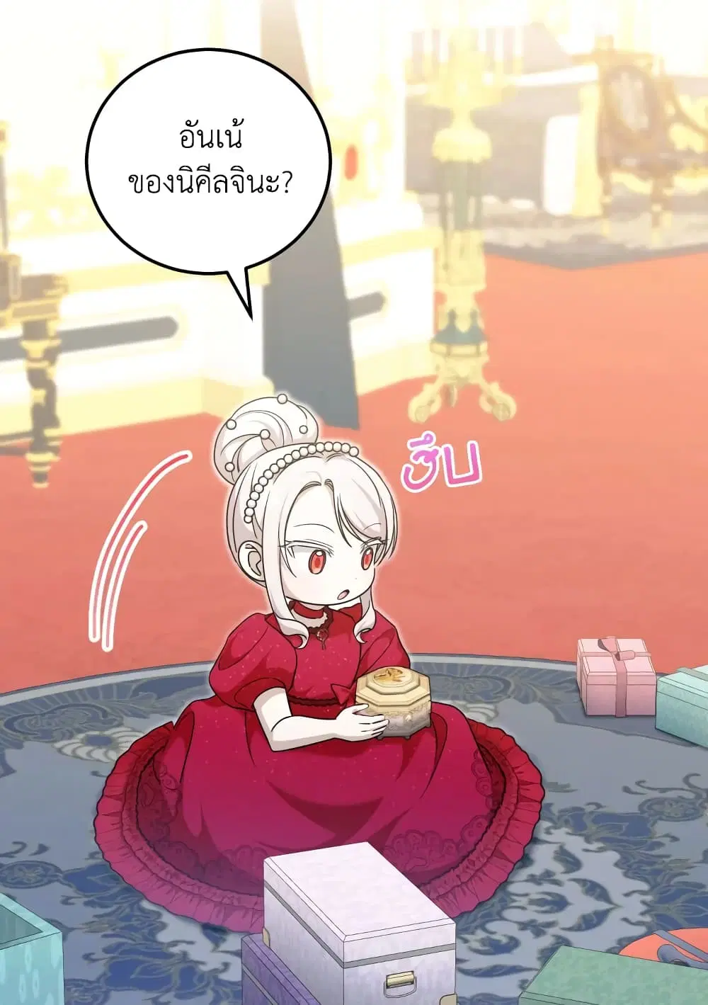 หน้า 39 จาก 64
