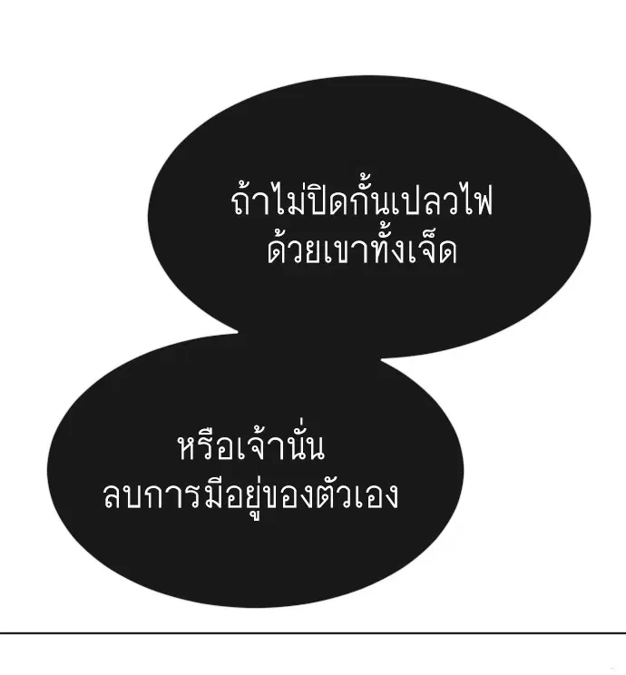 หน้า 67 จาก 151