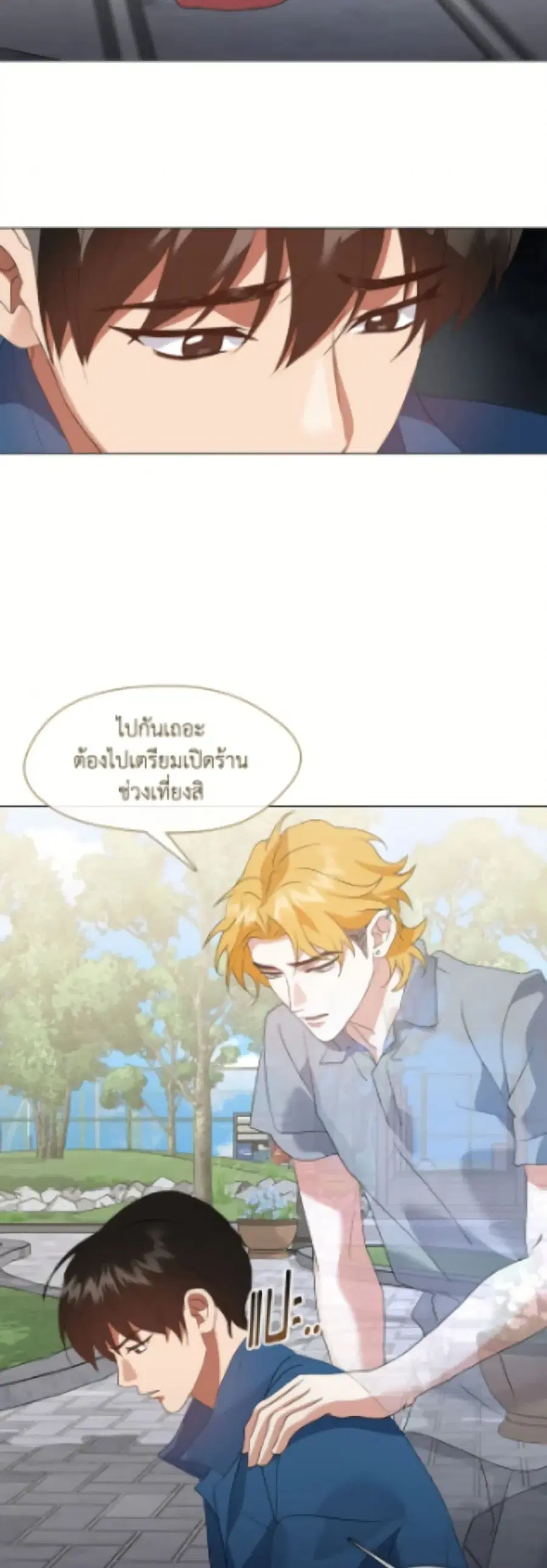 หน้า 17 จาก 52