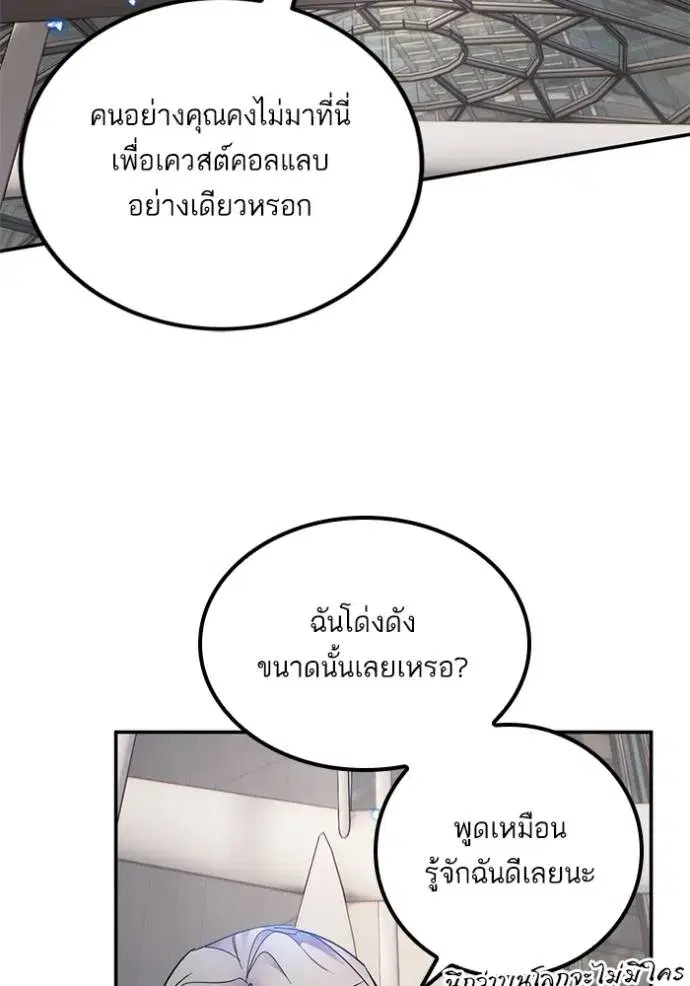 หน้า 125 จาก 140