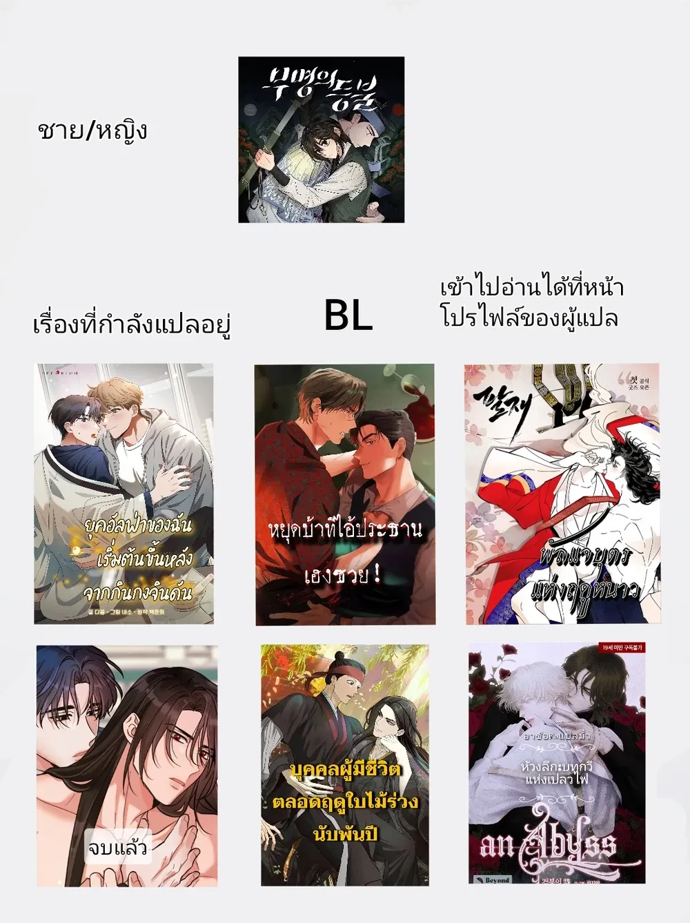 หน้า 21 จาก 21