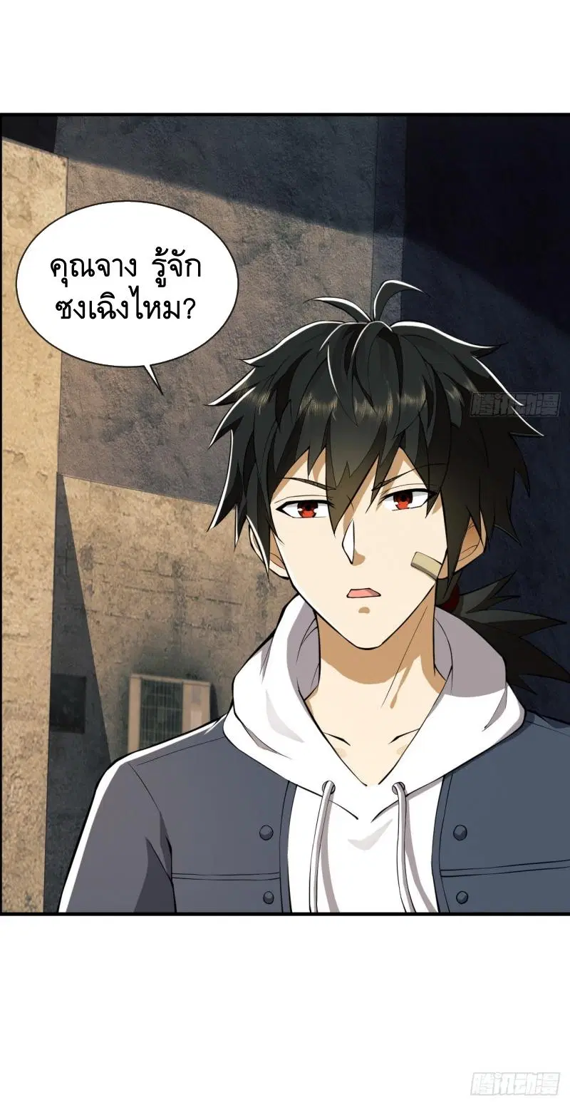 หน้า 55 จาก 55