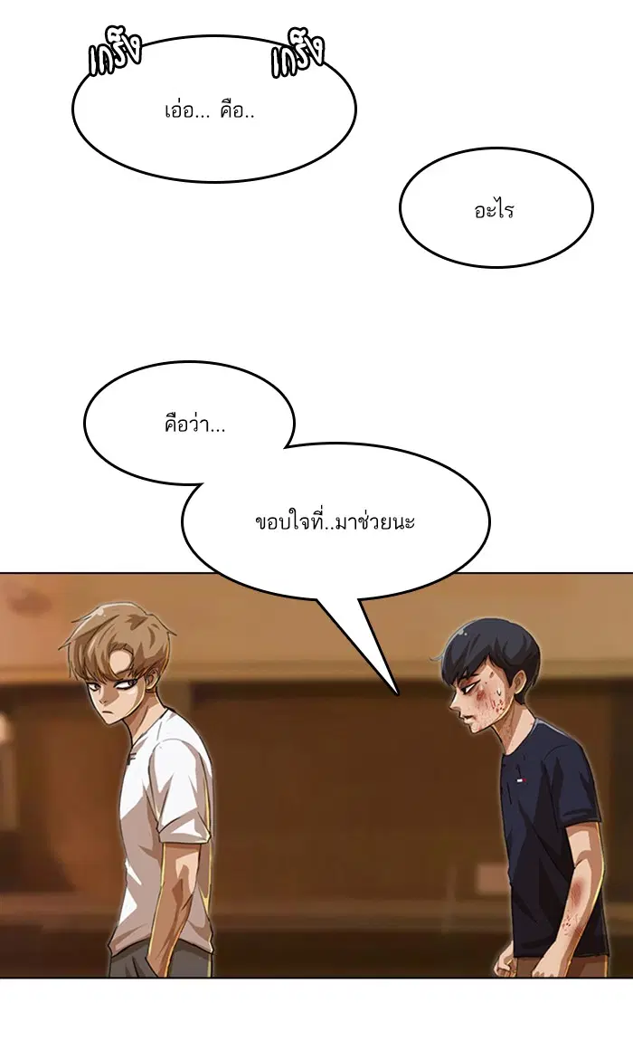 หน้า 98 จาก 124