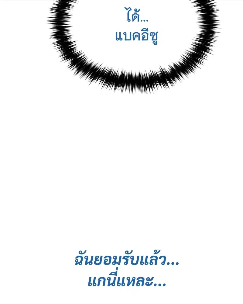 หน้า 188 จาก 213