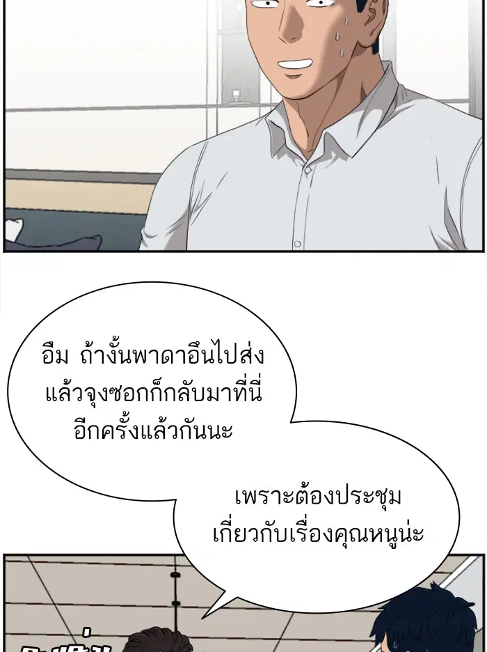 หน้า 13 จาก 125