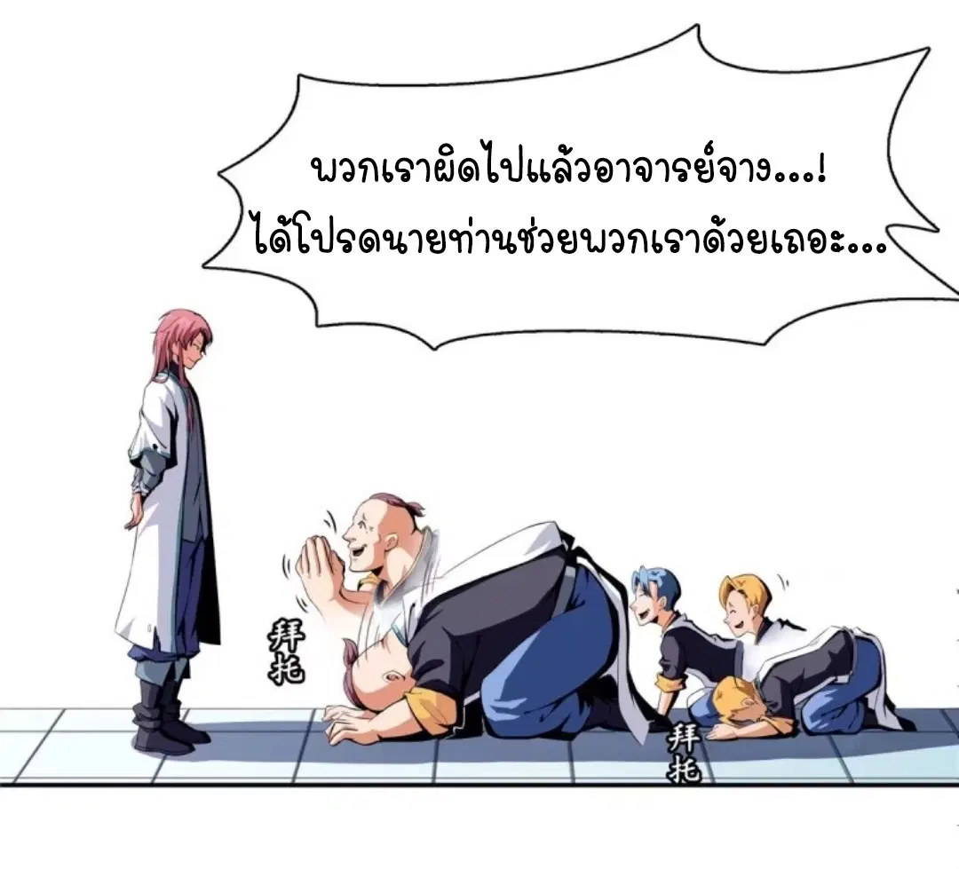 หน้า 10 จาก 31