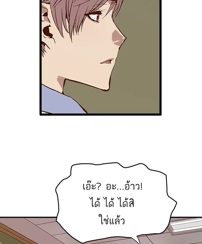 หน้า 22 จาก 84