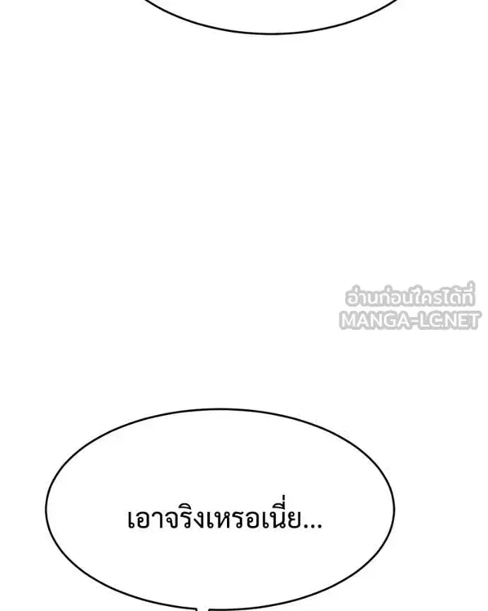 หน้า 166 จาก 232
