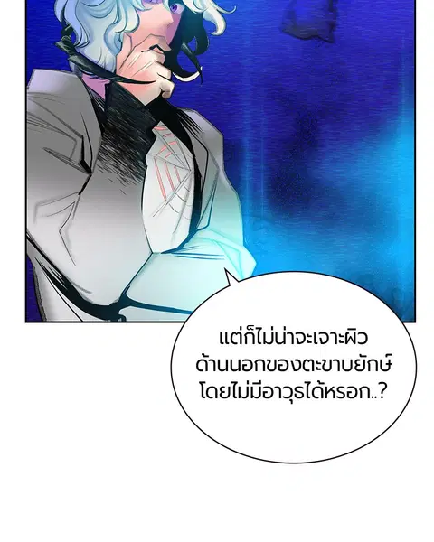 หน้า 125 จาก 165