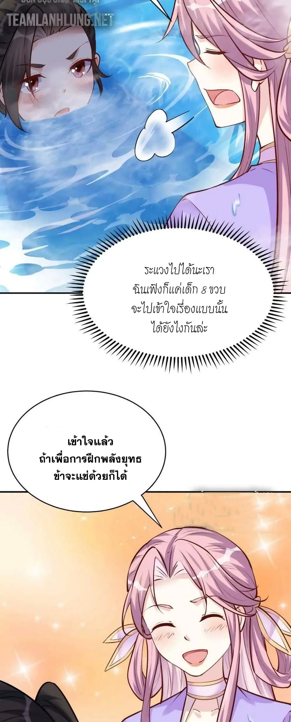หน้า 57 จาก 65