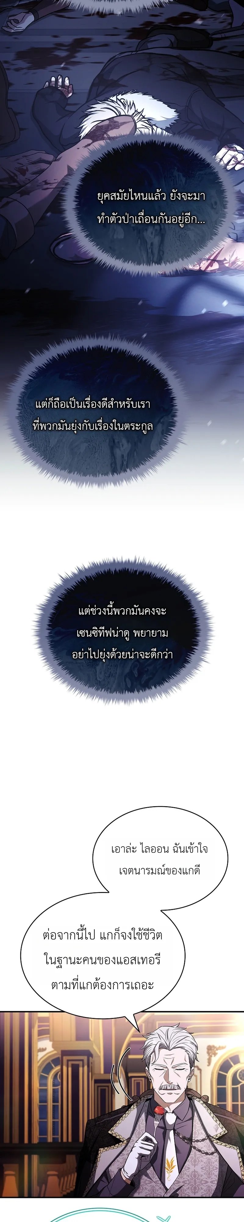 หน้า 11 จาก 46
